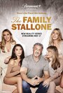 Смотреть «Семья Сталлоне» онлайн в хорошем качестве