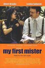 Смотреть «Мой первый мужчина» онлайн фильм в хорошем качестве