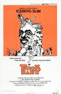 Trick Baby (1972) трейлер фильма в хорошем качестве 1080p