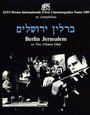 Смотреть «Берлин – Иерусалим» онлайн фильм в хорошем качестве