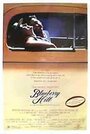 Blueberry Hill (1988) трейлер фильма в хорошем качестве 1080p