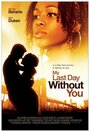 Мой последний день без тебя (2011) трейлер фильма в хорошем качестве 1080p