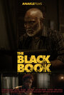 Чёрная книга (2023) кадры фильма смотреть онлайн в хорошем качестве