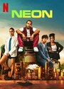 Неон (2023) кадры фильма смотреть онлайн в хорошем качестве