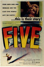 Пять (1951) трейлер фильма в хорошем качестве 1080p