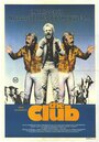Клуб (1980) кадры фильма смотреть онлайн в хорошем качестве