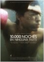 10.000 ночей где-нибудь (2013) кадры фильма смотреть онлайн в хорошем качестве