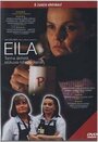 Эйла (2003) кадры фильма смотреть онлайн в хорошем качестве