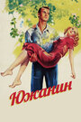 Южанин (1945) трейлер фильма в хорошем качестве 1080p