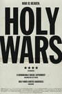 Смотреть «Святые войны» онлайн фильм в хорошем качестве