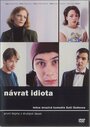 Возвращение идиота (1999) кадры фильма смотреть онлайн в хорошем качестве