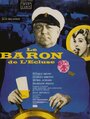 Барон де Л'Эклюз (1960) кадры фильма смотреть онлайн в хорошем качестве