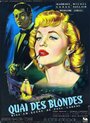 Набережная блондинок (1953) скачать бесплатно в хорошем качестве без регистрации и смс 1080p
