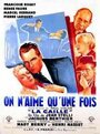 On n'aime qu'une fois (1950) кадры фильма смотреть онлайн в хорошем качестве