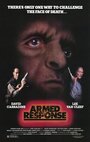 Вооруженный отпор (1986) кадры фильма смотреть онлайн в хорошем качестве