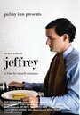 Смотреть «Jeffrey» онлайн фильм в хорошем качестве