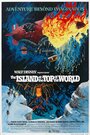 Остров на вершине мира (1974) кадры фильма смотреть онлайн в хорошем качестве