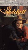 Goldy 2: The Saga of the Golden Bear (1986) трейлер фильма в хорошем качестве 1080p