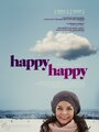 Смотреть «Счастлива до безумия» онлайн фильм в хорошем качестве
