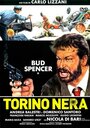 Torino nera (1972) трейлер фильма в хорошем качестве 1080p