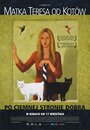 Мать Тереза кошек (2010) кадры фильма смотреть онлайн в хорошем качестве