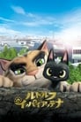 Жил-был кот (2016) трейлер фильма в хорошем качестве 1080p