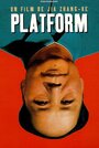 Платформа (2000) кадры фильма смотреть онлайн в хорошем качестве