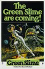Зеленая слизь (1968) скачать бесплатно в хорошем качестве без регистрации и смс 1080p