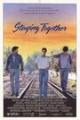 Все вместе (1989) кадры фильма смотреть онлайн в хорошем качестве