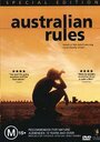По австралийским правилам (2002) кадры фильма смотреть онлайн в хорошем качестве
