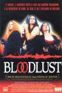 Жажда крови (1992) кадры фильма смотреть онлайн в хорошем качестве