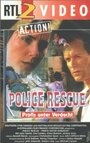 Полицейский отряд спасения (1994) кадры фильма смотреть онлайн в хорошем качестве