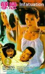 Duan qing (1986) кадры фильма смотреть онлайн в хорошем качестве
