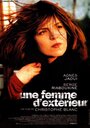 Видная женщина (2000) трейлер фильма в хорошем качестве 1080p