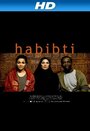 Habibti (2010) скачать бесплатно в хорошем качестве без регистрации и смс 1080p