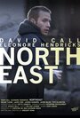 Северо-восток (2011) скачать бесплатно в хорошем качестве без регистрации и смс 1080p
