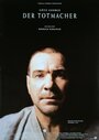 Убийца (1995) кадры фильма смотреть онлайн в хорошем качестве