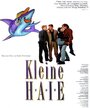 Маленькие акулы (1992) трейлер фильма в хорошем качестве 1080p