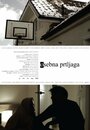 Личный багаж (2009) трейлер фильма в хорошем качестве 1080p