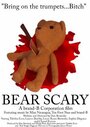 Bear Scary (2010) кадры фильма смотреть онлайн в хорошем качестве