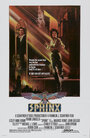 Сфинкс (1980) трейлер фильма в хорошем качестве 1080p