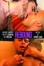 Rebound (2009) кадры фильма смотреть онлайн в хорошем качестве