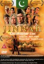 Смотреть «Джинна» онлайн фильм в хорошем качестве