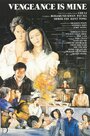 Xue yi tian shi (1988) кадры фильма смотреть онлайн в хорошем качестве