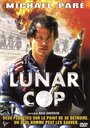 Лунный полицейский (1995) кадры фильма смотреть онлайн в хорошем качестве