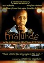 Смотреть «Malunde» онлайн фильм в хорошем качестве