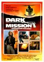 Тайная миссия (1988) кадры фильма смотреть онлайн в хорошем качестве