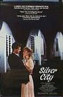 Серебряный город (1984) скачать бесплатно в хорошем качестве без регистрации и смс 1080p