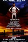 Возвращение неукротимого капитана (1983) трейлер фильма в хорошем качестве 1080p