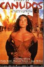 Война в Канудос (1997) трейлер фильма в хорошем качестве 1080p